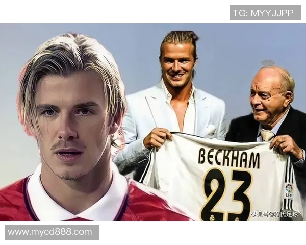 90年代全球足球巨星风采：从贝克汉姆到罗纳尔多的辉煌时代