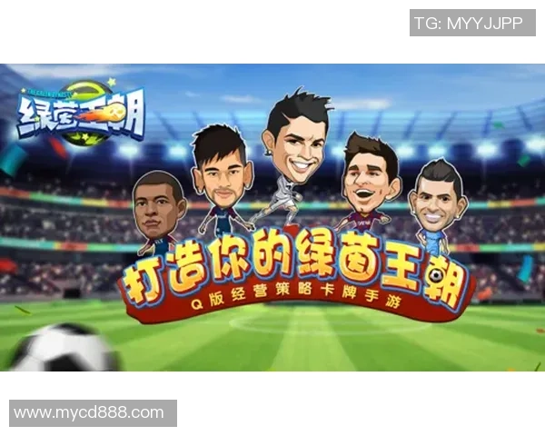 《从零开始成就足球传奇如何在游戏中打造顶级球星》